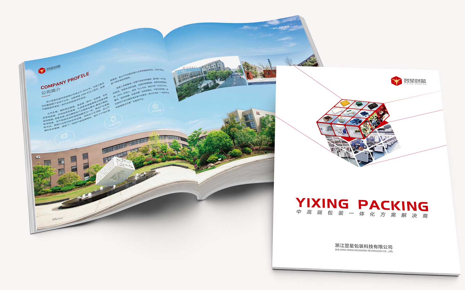 樣本畫冊(cè)設(shè)計(jì)的要點(diǎn)怎樣把握呢？