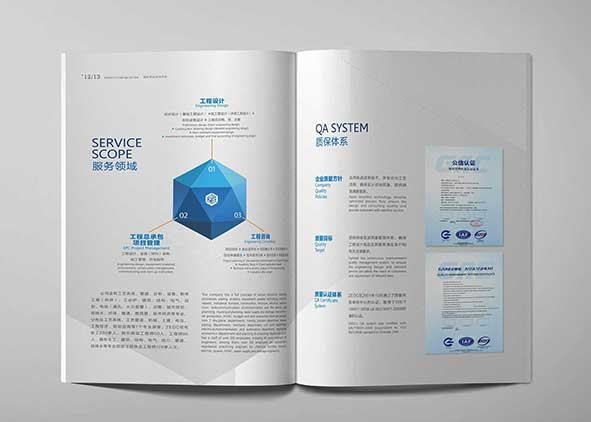 高檔畫冊設計需要時間經驗豐富的設計師