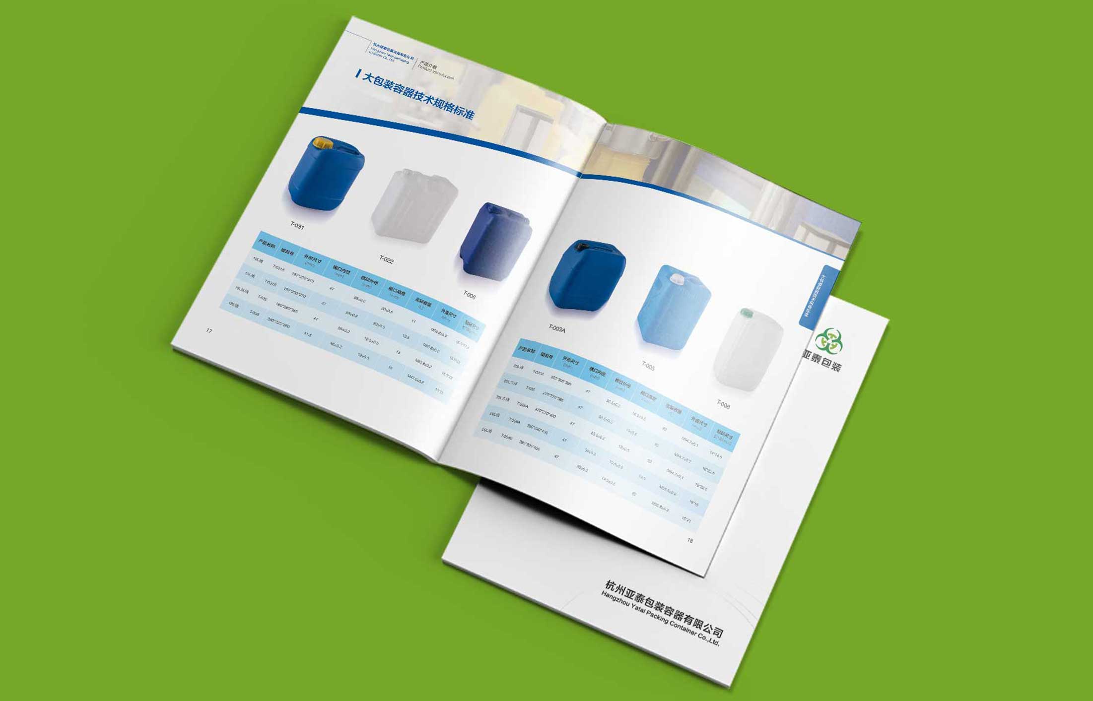 公司畫冊(cè)設(shè)計(jì)的價(jià)值體現(xiàn)在哪里？