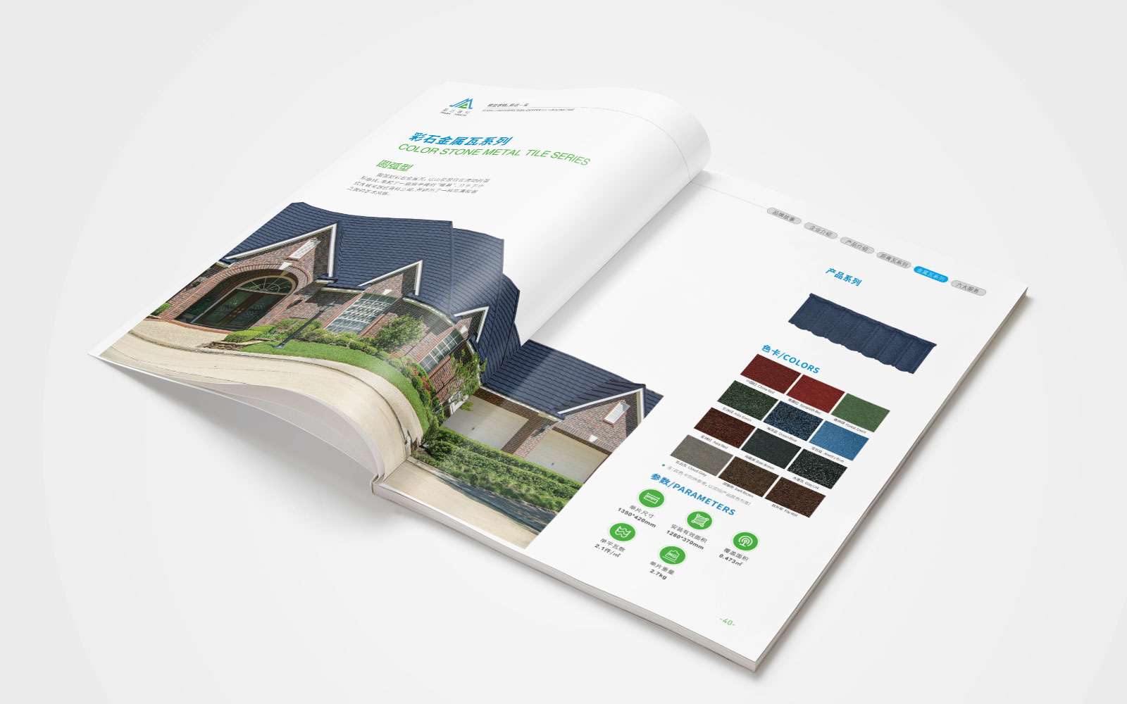 杭州宣傳冊設計要避免什么問題?