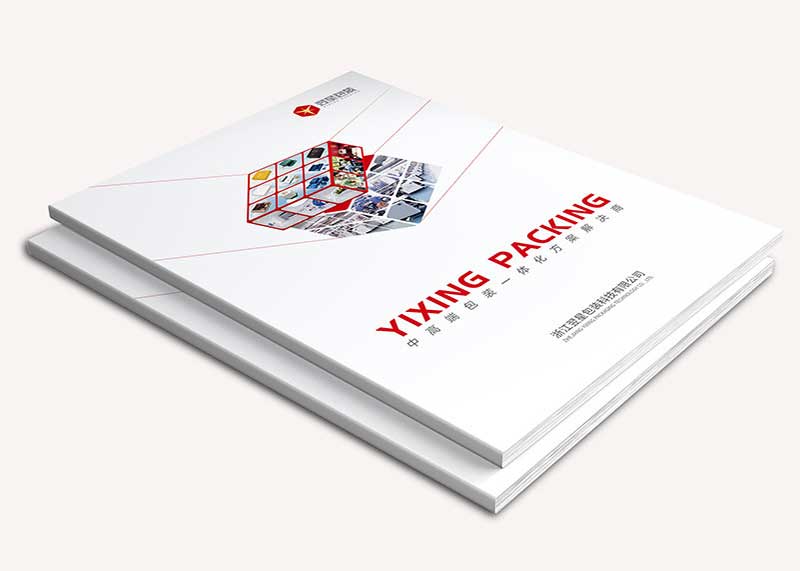 該怎么選擇宣傳畫冊設計公司?