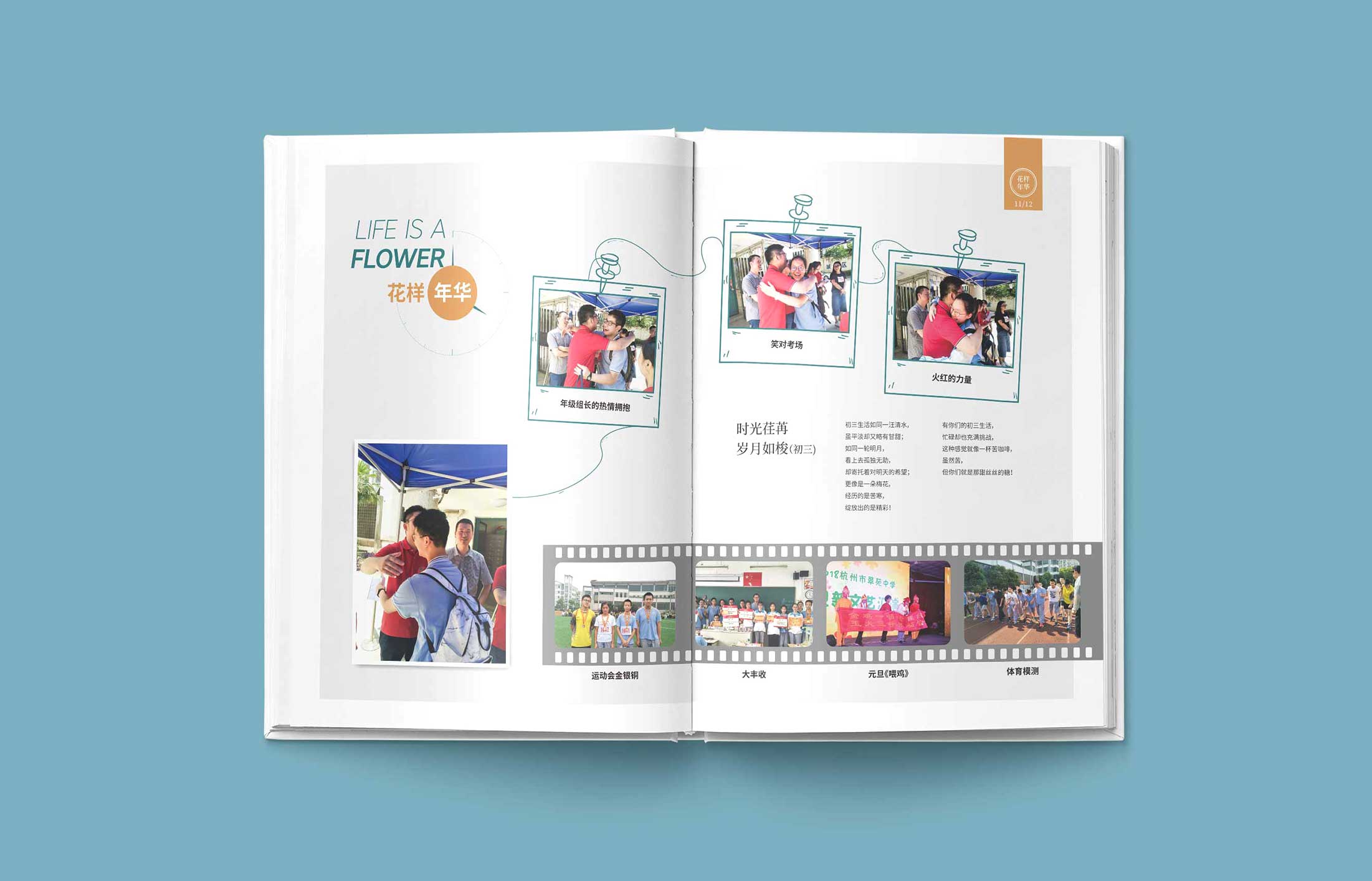 沒有人關注的宣傳冊設計出來干嘛?