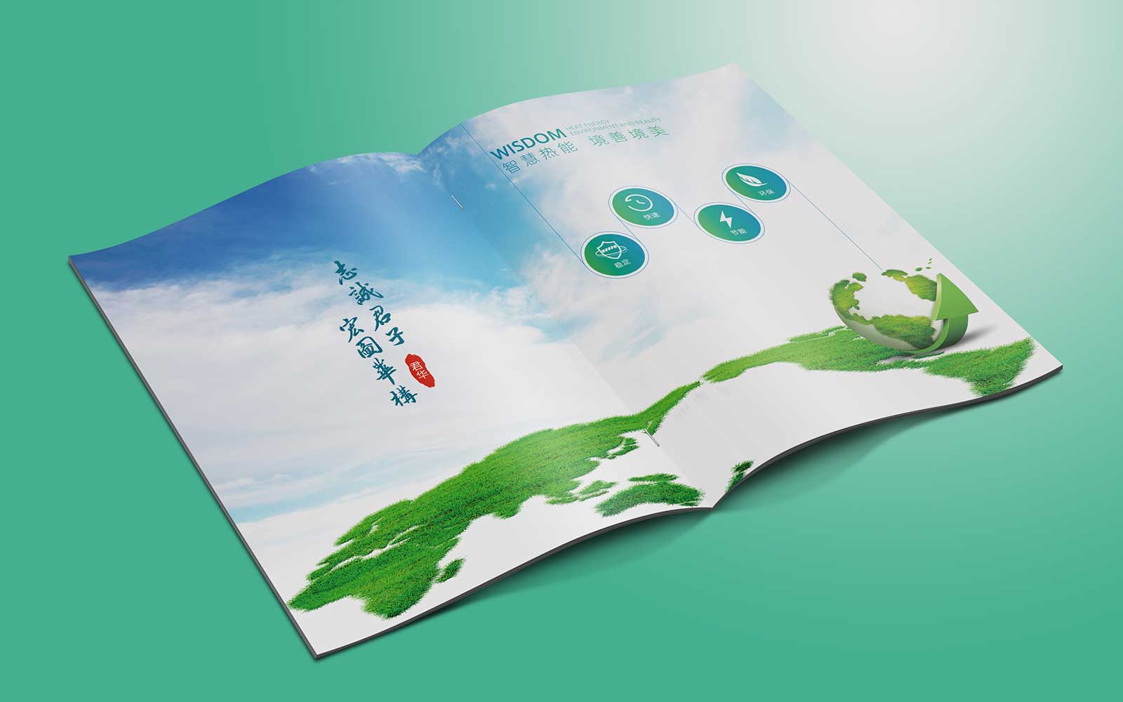 公司宣傳冊(cè)設(shè)計(jì)如果處理好文字版式？