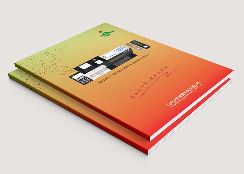 一本受歡迎的宣傳畫冊設計