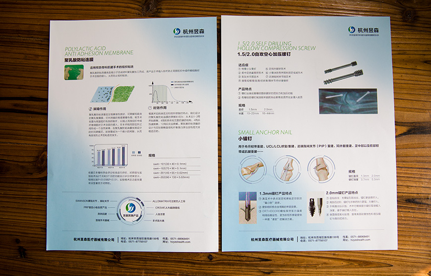 媒介裂變與融合：數(shù)字營(yíng)銷(xiāo)的發(fā)展