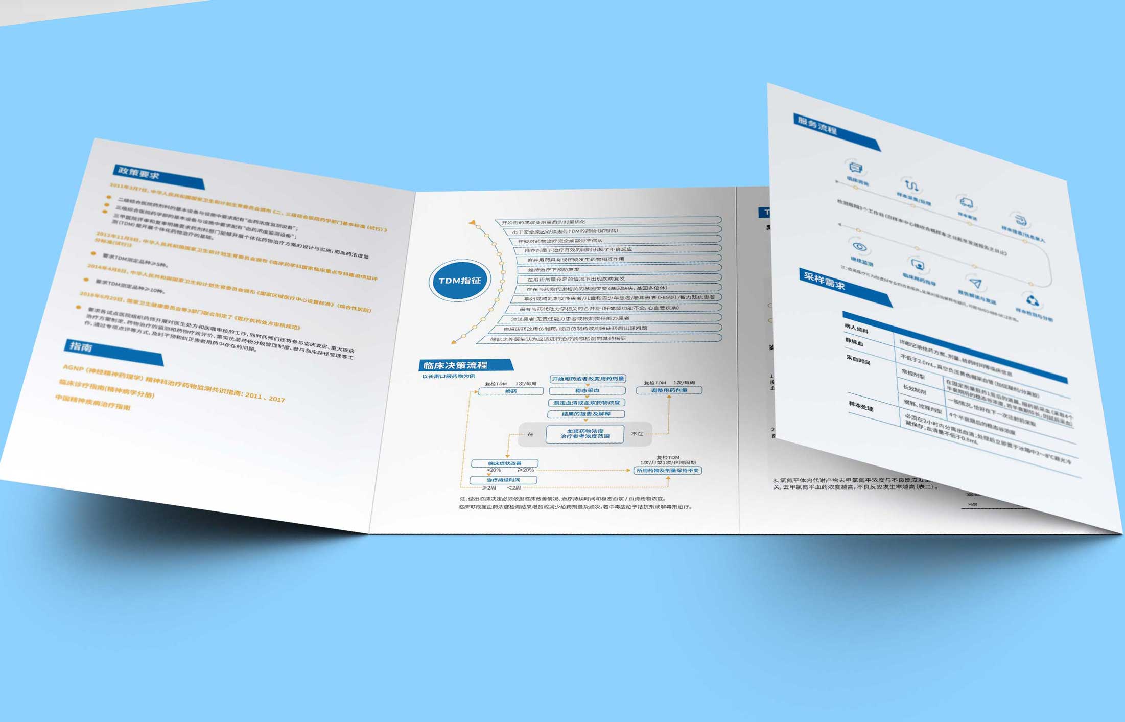 文化營(yíng)銷(xiāo)：實(shí)力的展現(xiàn)