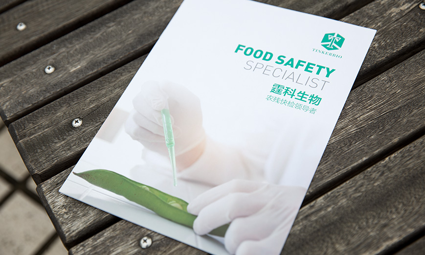 中產階層營銷戰略