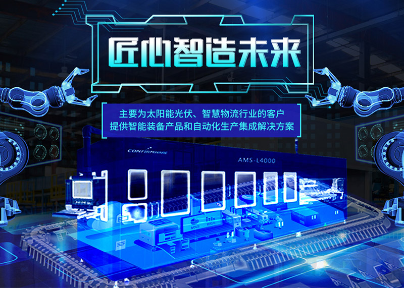 簽約康奮威科技年度品牌策劃設計服務！