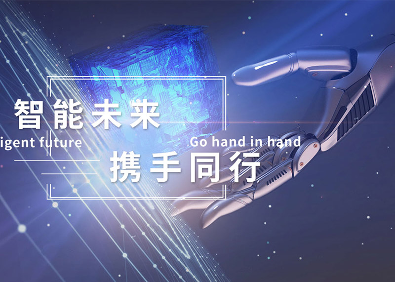 簽約上匠智能宣傳冊設(shè)計印刷！