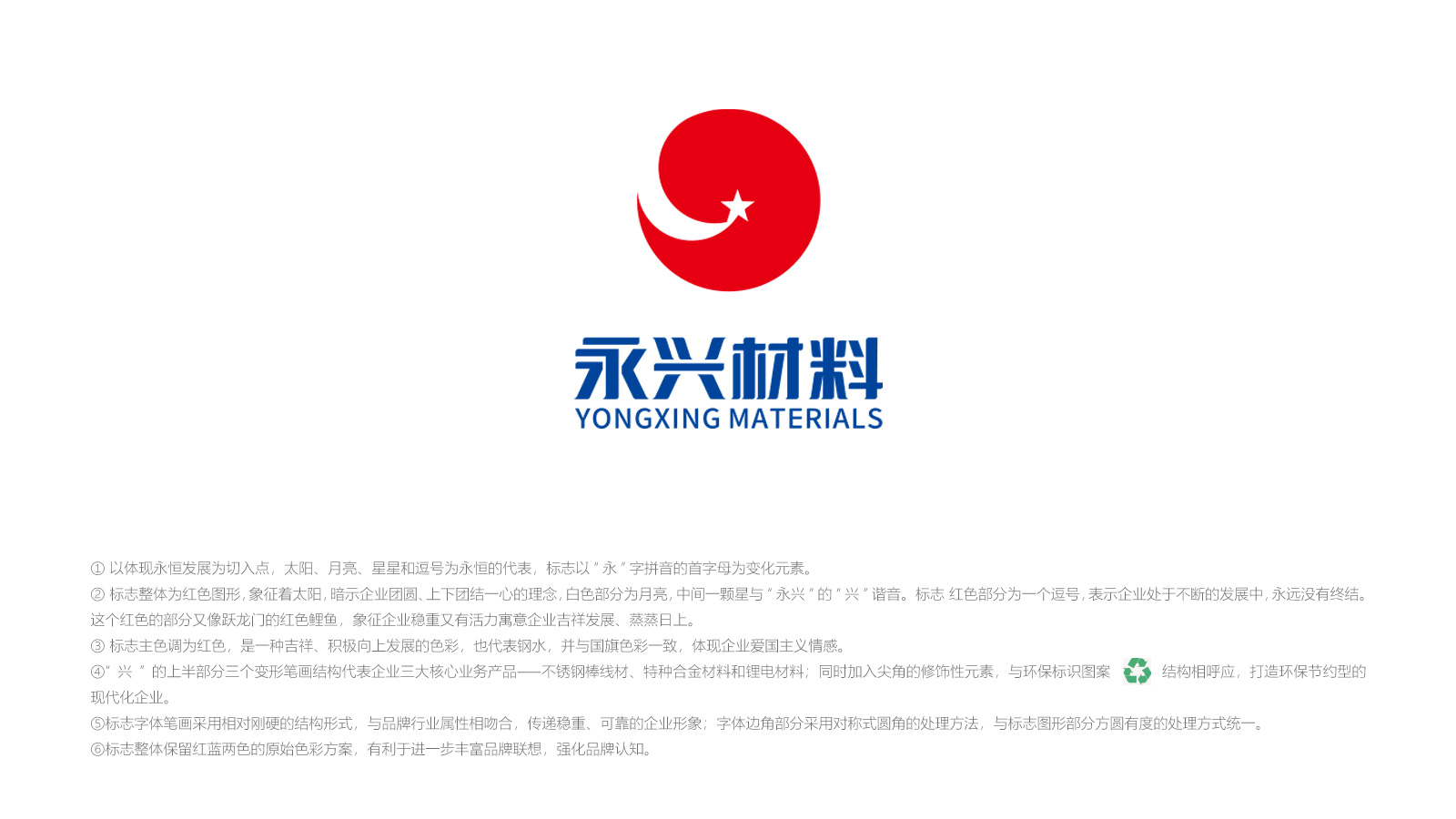 一套vi設(shè)計大概多少錢?