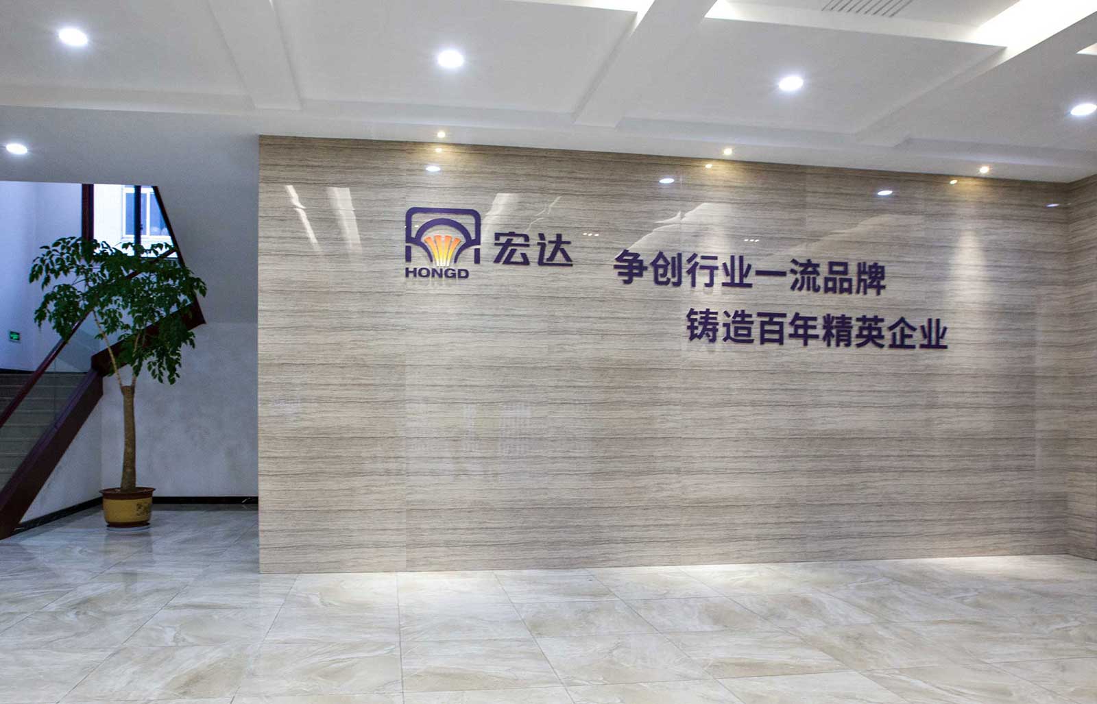 企業vi系統設計 | 廠區vi標識手冊的設計流程