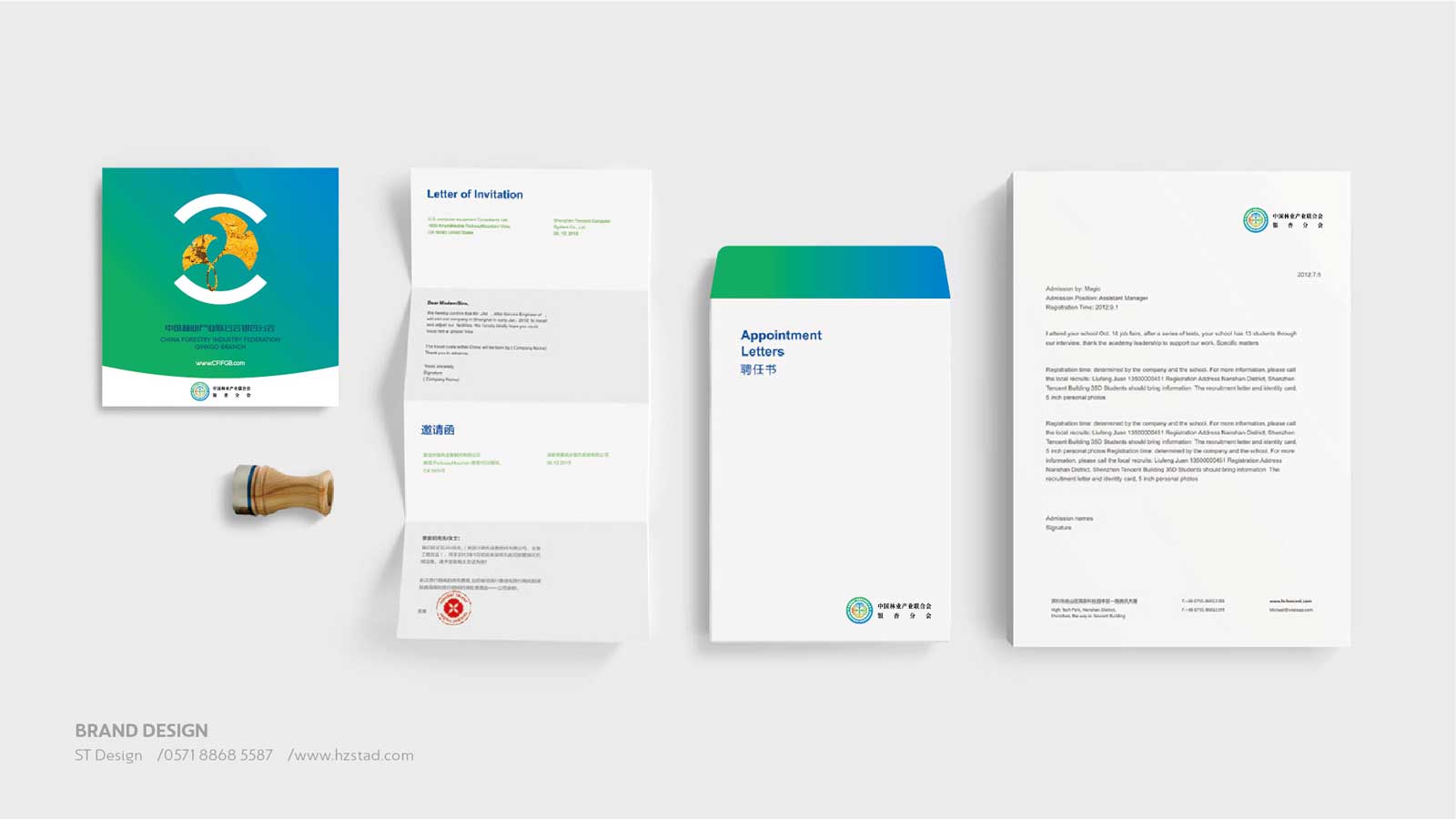 杭州企業形象vi設計公司選擇要注意幾點
