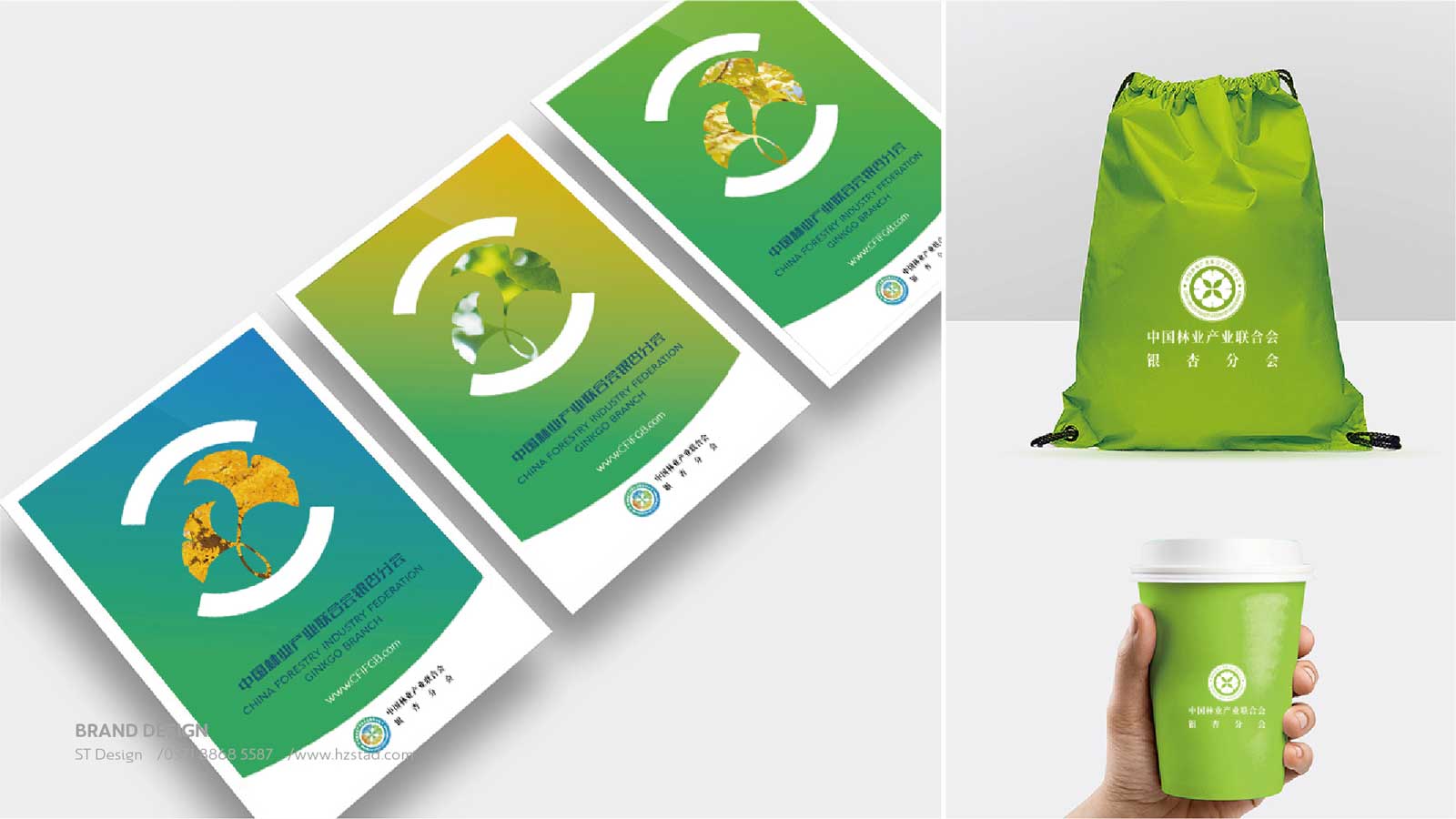 企業形象設計需要設計特點符號,利于傳播