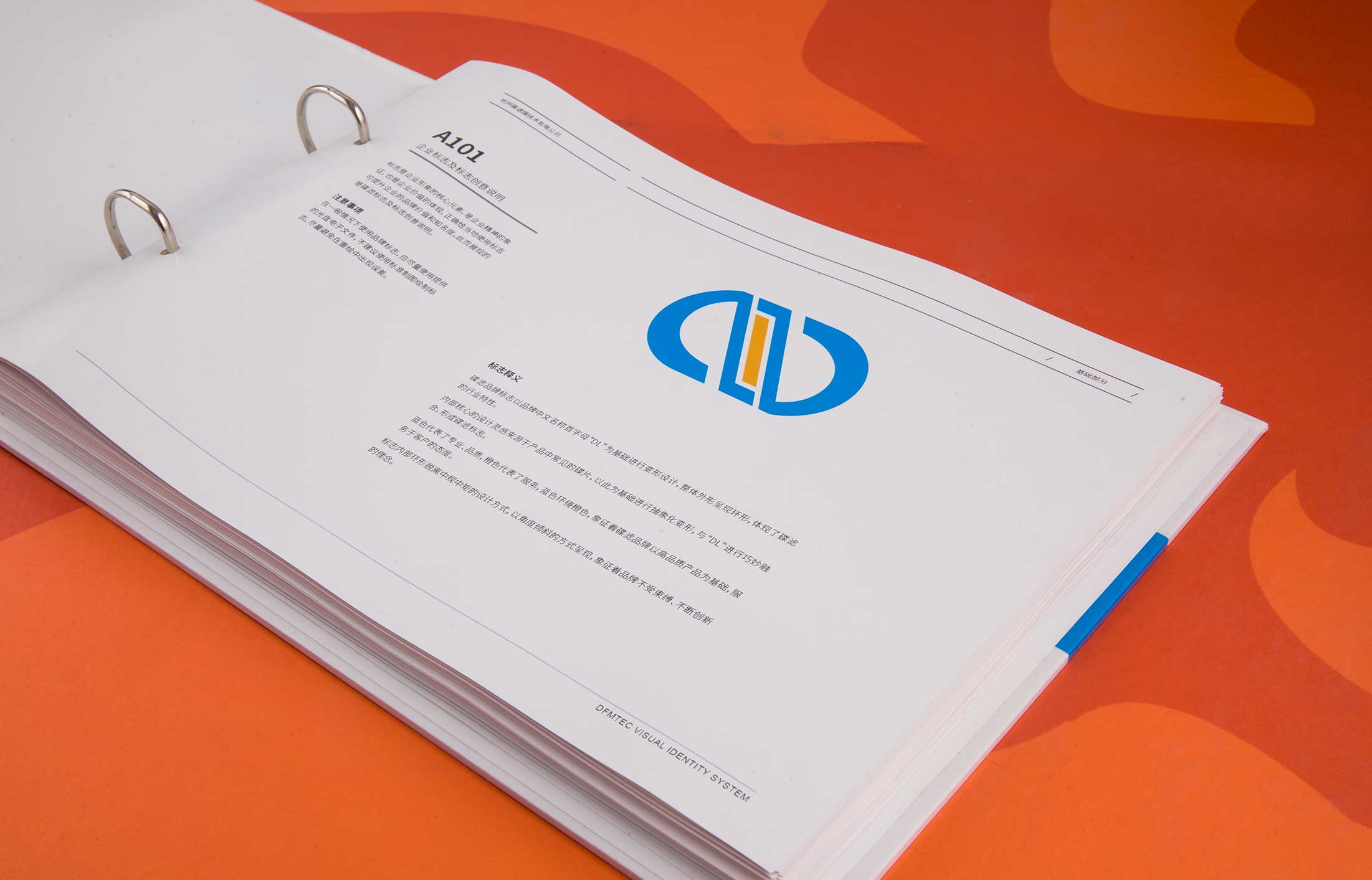 分析ci設計案例得出成果