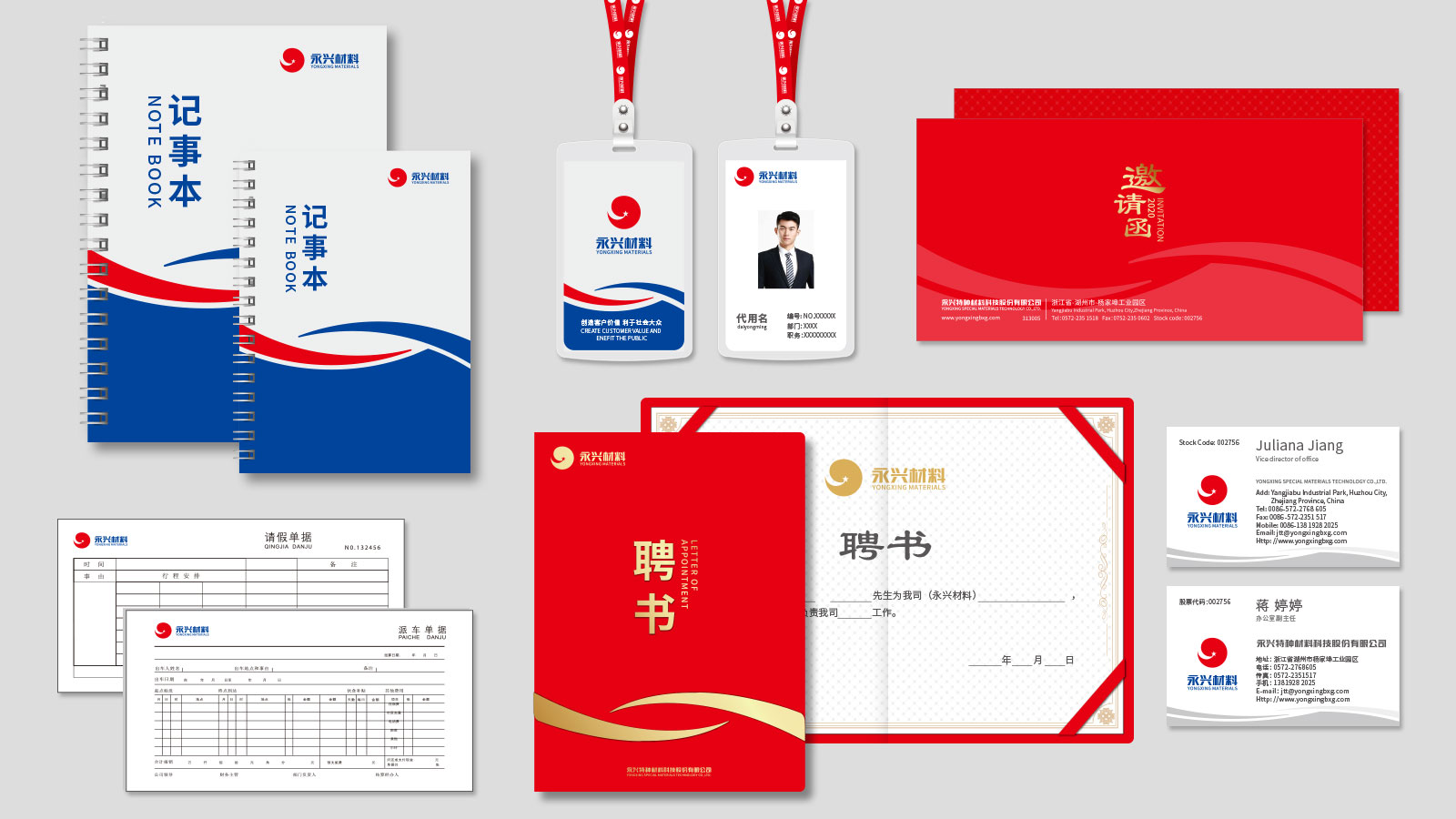 怎樣做好一個ci設計手冊?