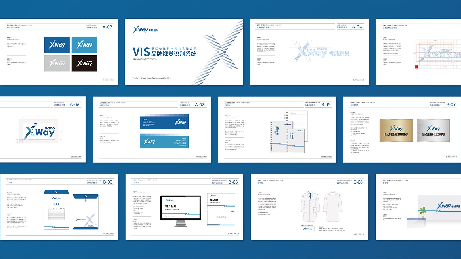 杭州vi設計公司，一個專業的設計團隊