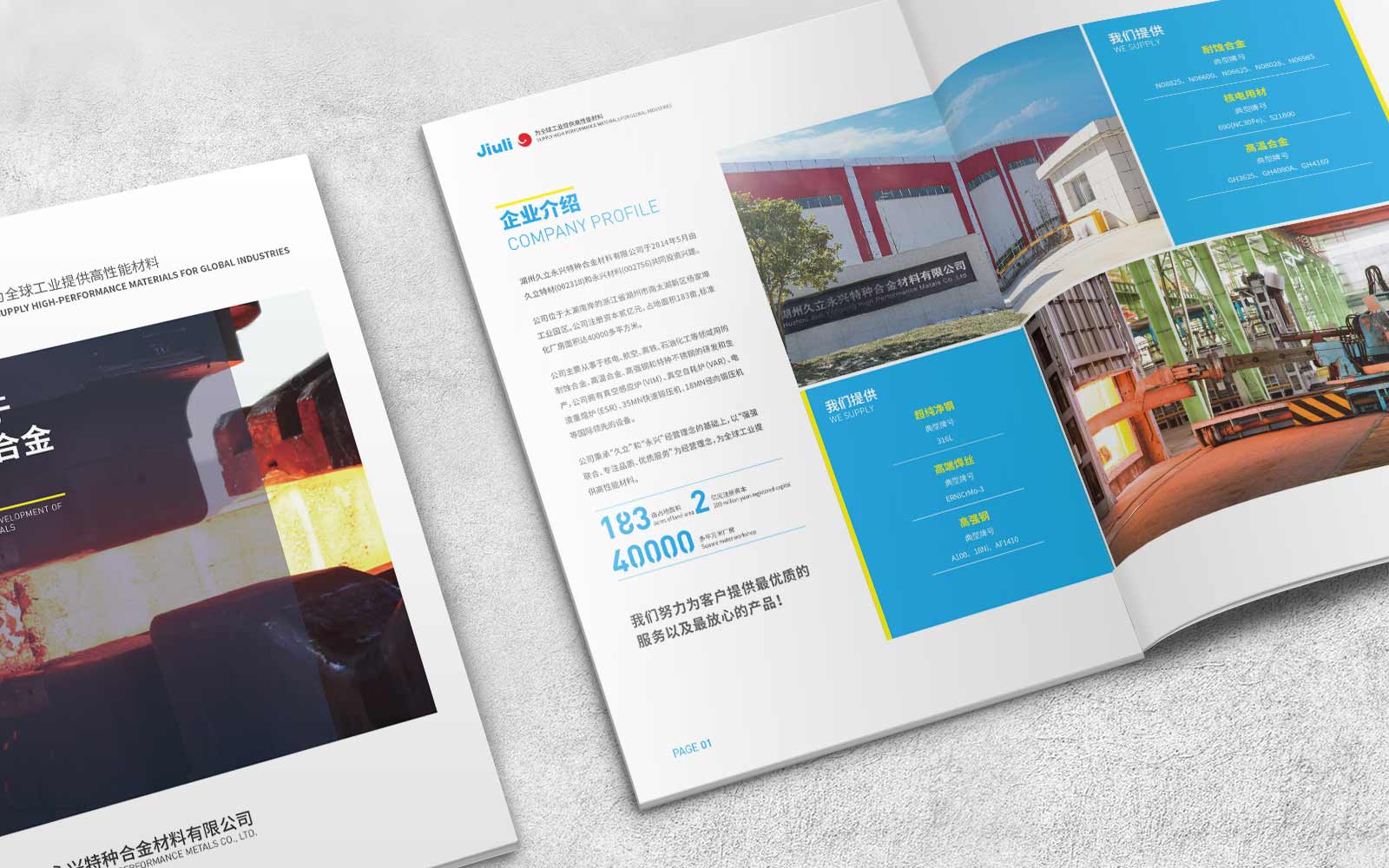 品牌全案策劃基本原則是什么？