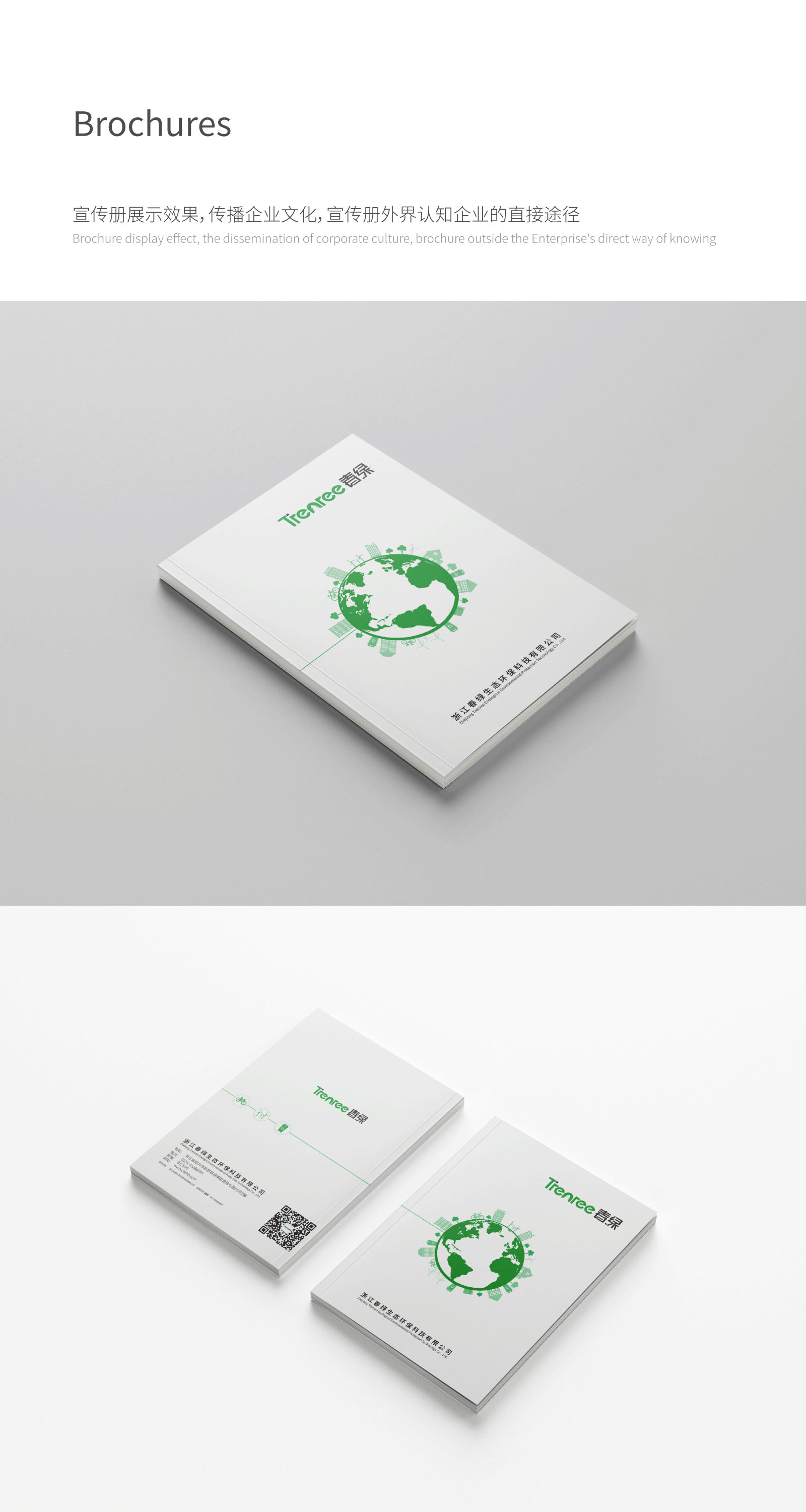 廣告策劃公司哪家最專業