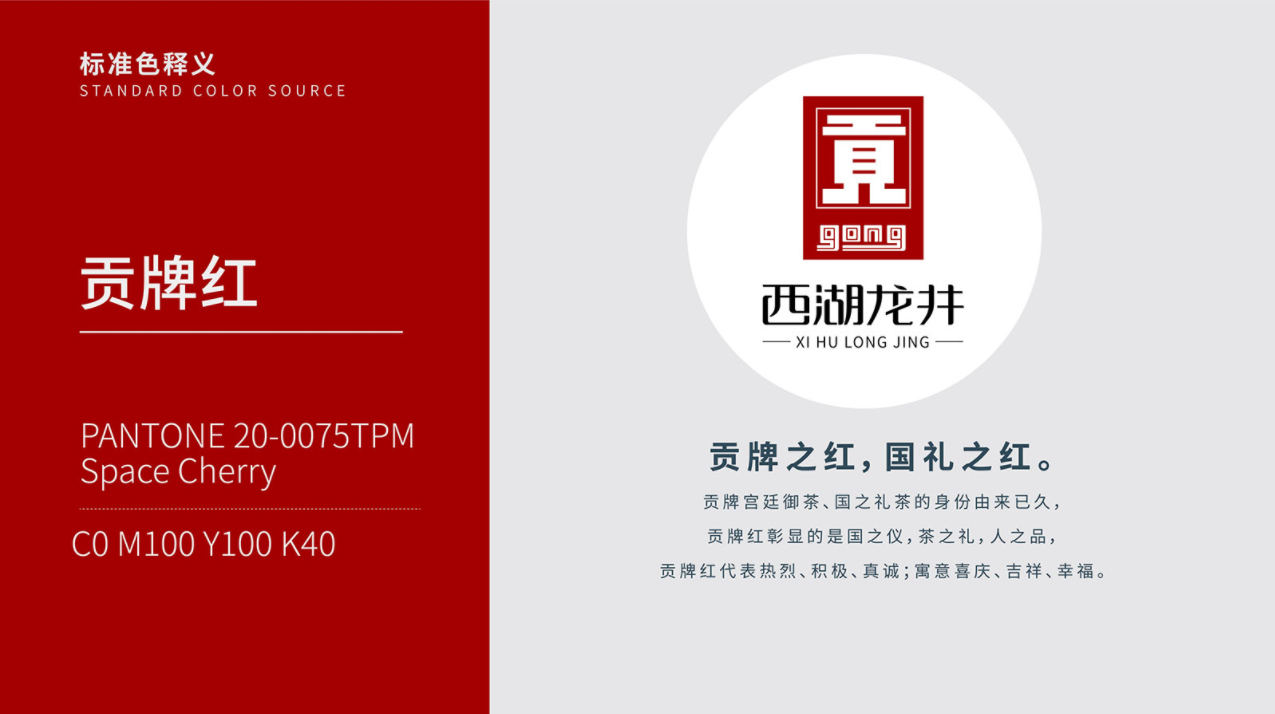 茶葉vi設(shè)計(jì)如何能夠完全展現(xiàn)出來