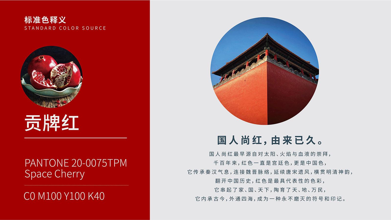 網(wǎng)頁設(shè)計如何創(chuàng)建配色方案