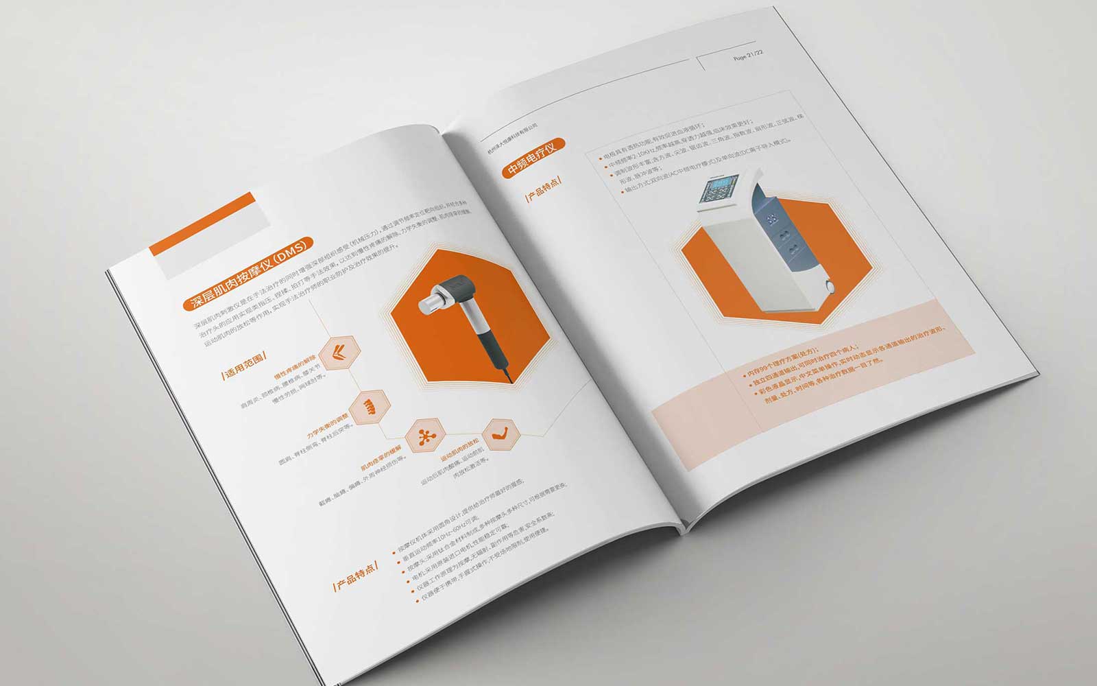 專業(yè)的視覺設計公司具備的條件