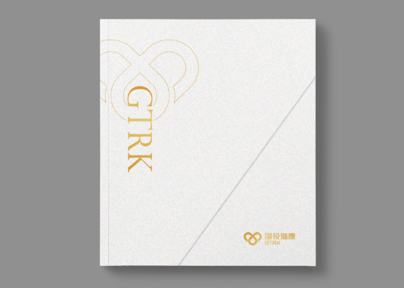 簽約杭州蕭山國投瑞康醫(yī)學(xué)影像診斷中心有限公司宣傳冊(cè)設(shè)計(jì)！