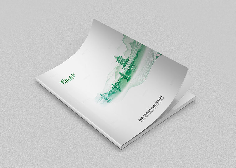 簽約杭州德章貿(mào)易有限公司畫冊策劃&設計！