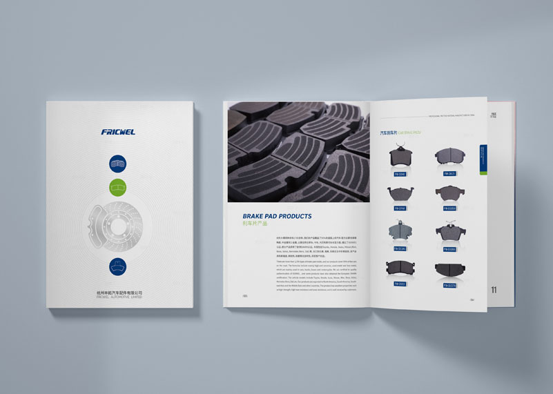 簽約杭州豐拓汽車配件有限公司宣傳冊設計！