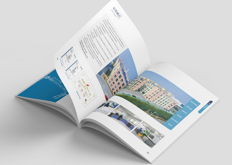 簽約紹興安迪斯醫(yī)療科技有限公司宣傳冊設計！