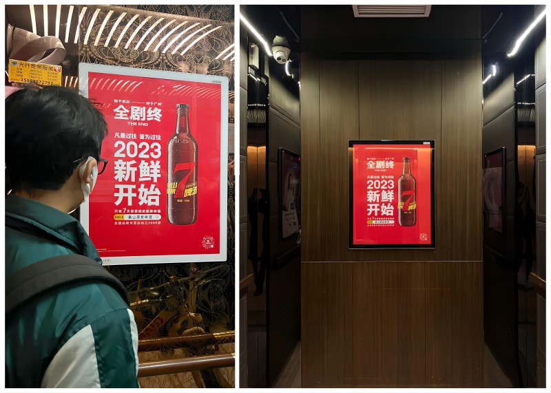 2023新鮮開始!|泰山原漿啤酒品牌案例|品牌策劃