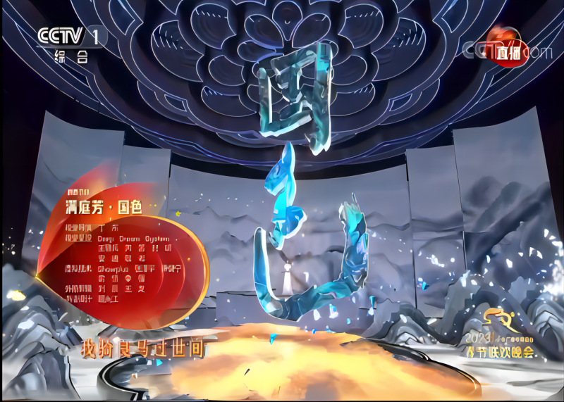 設(shè)計(jì)與國(guó)色碰撞成花|《滿庭芳&middot;國(guó)色》，貢牌門(mén)店形象設(shè)計(jì)