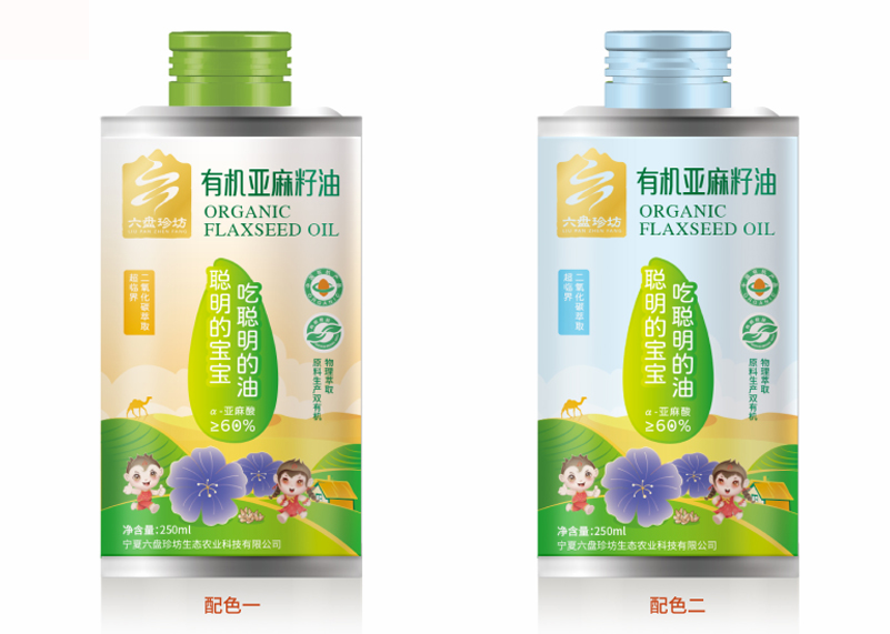 簽約寧夏六盤珍坊生態農業科技有限公司品牌策劃與網紅爆品設計全案！