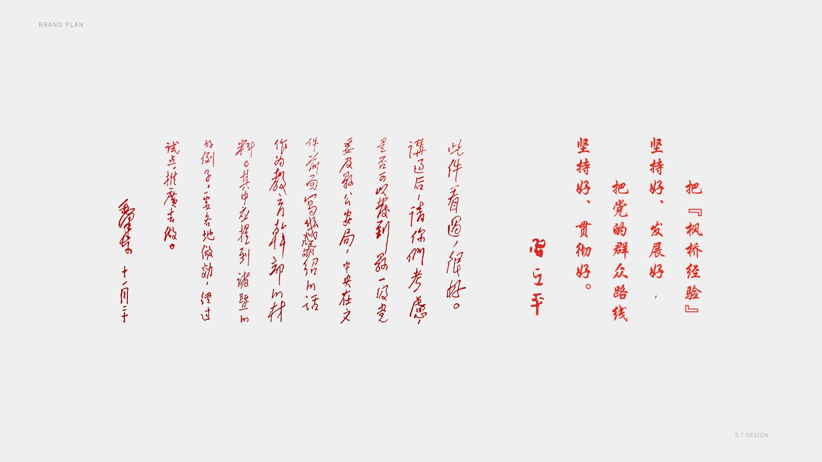 1597734889468865.jpg 8.jpg