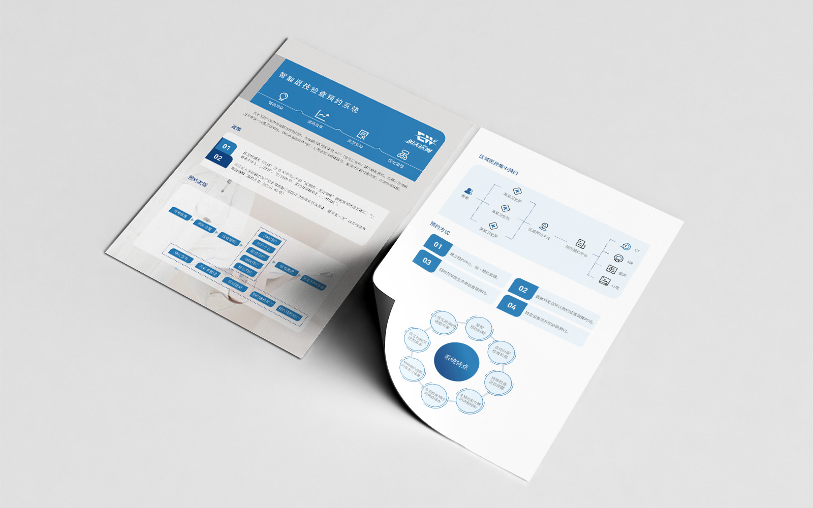 1630150553880225.jpg 單頁-預約1.jpg