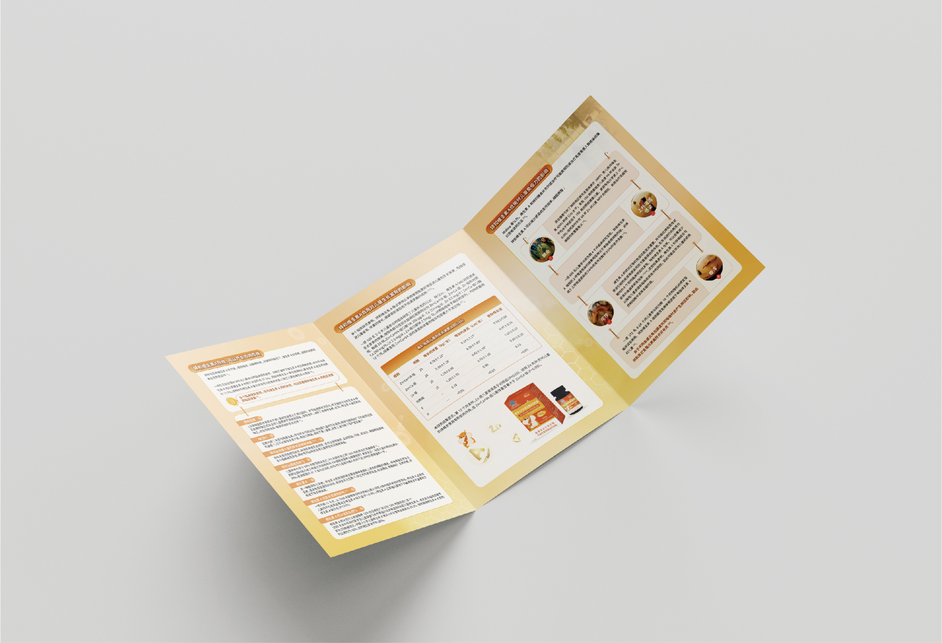 1717726952303463.jpg 麥菲力三折頁(yè)設(shè)計(jì)提案 2024.03.19_8.jpg