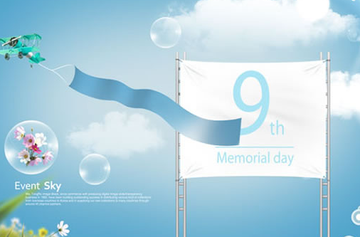 店慶營(yíng)銷(xiāo)策劃公司