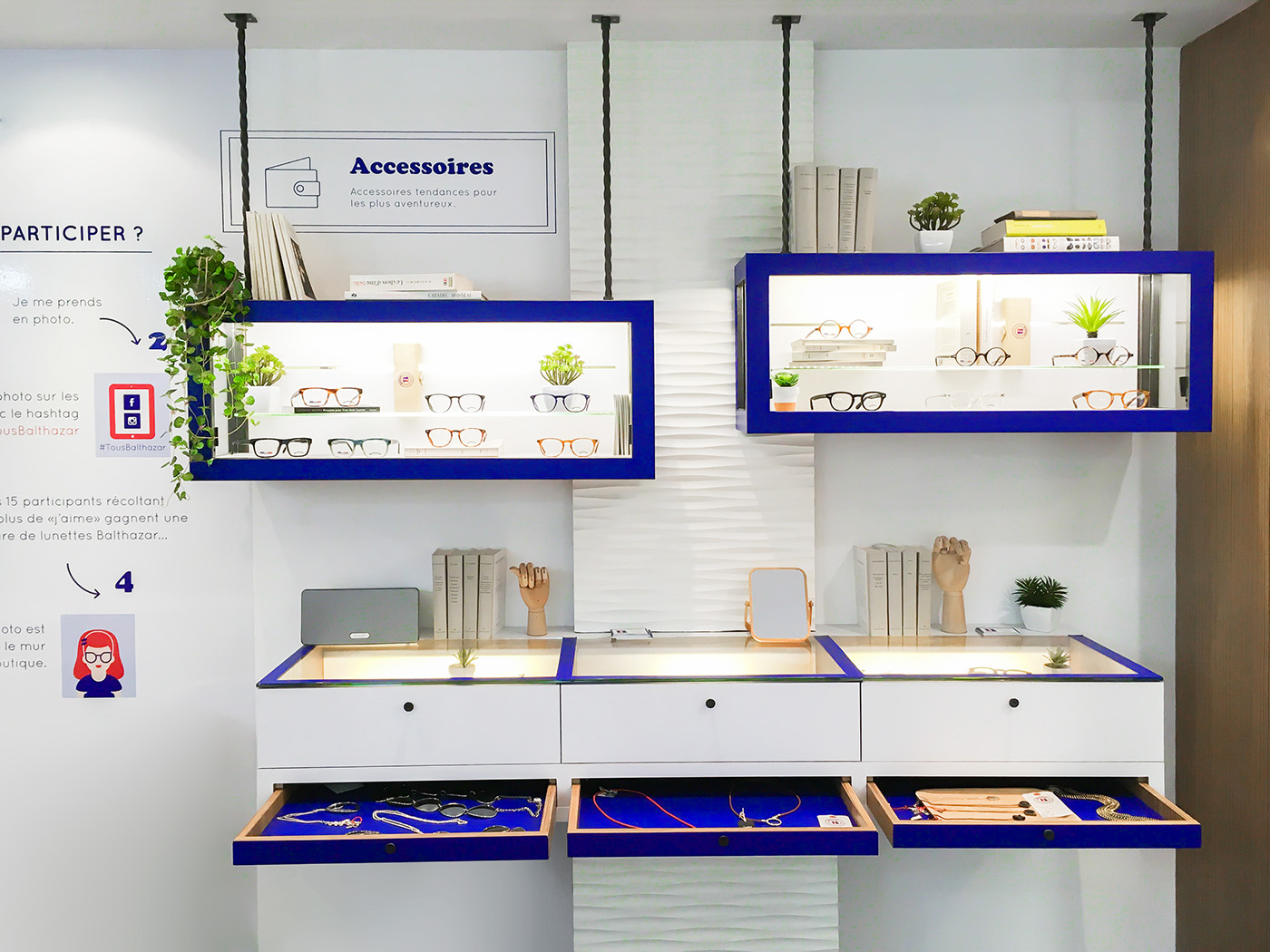 眼鏡品牌設計店鋪