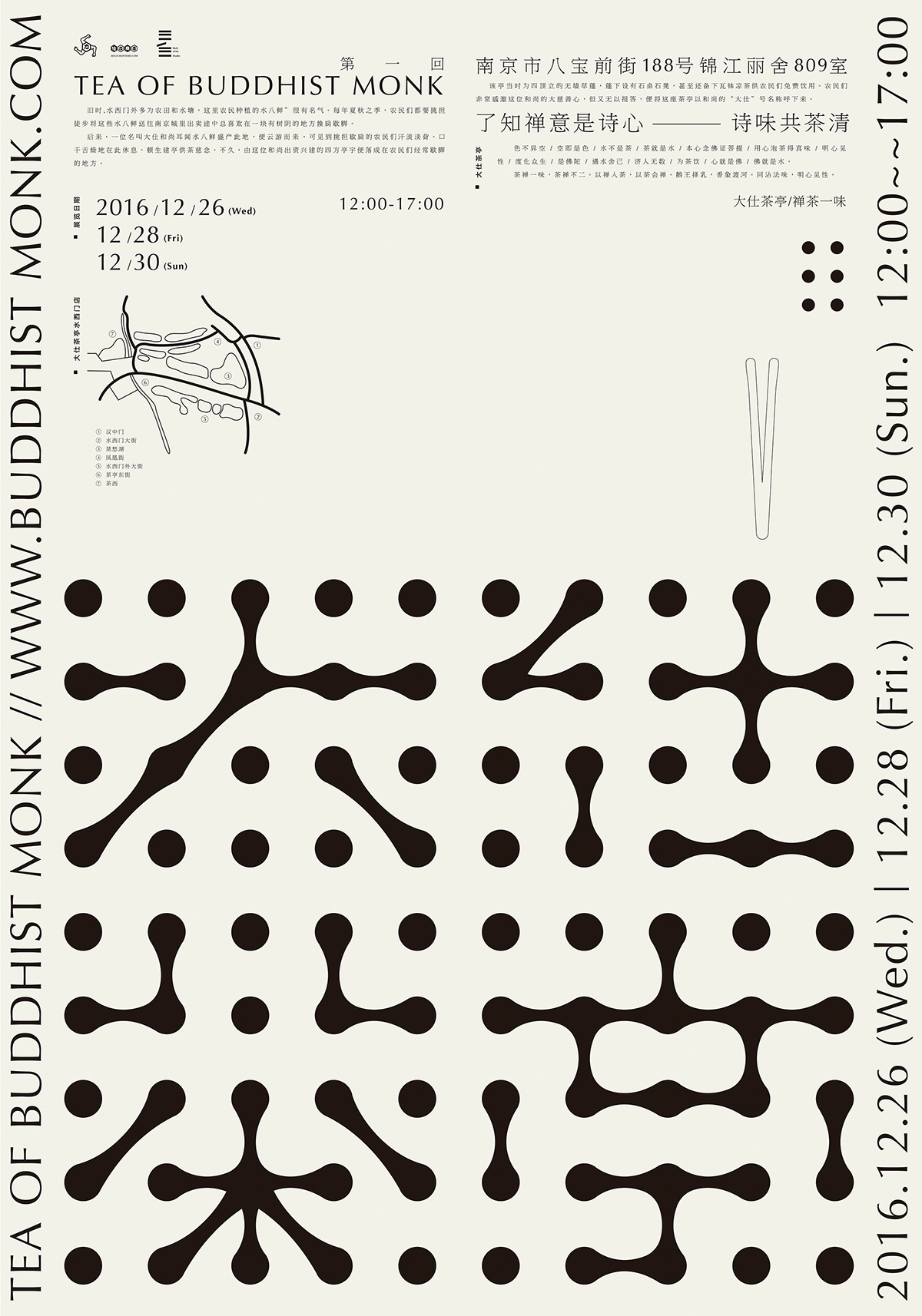 農(nóng)產(chǎn)品茶葉創(chuàng)意包裝設(shè)計，文化與藝術(shù)的結(jié)合