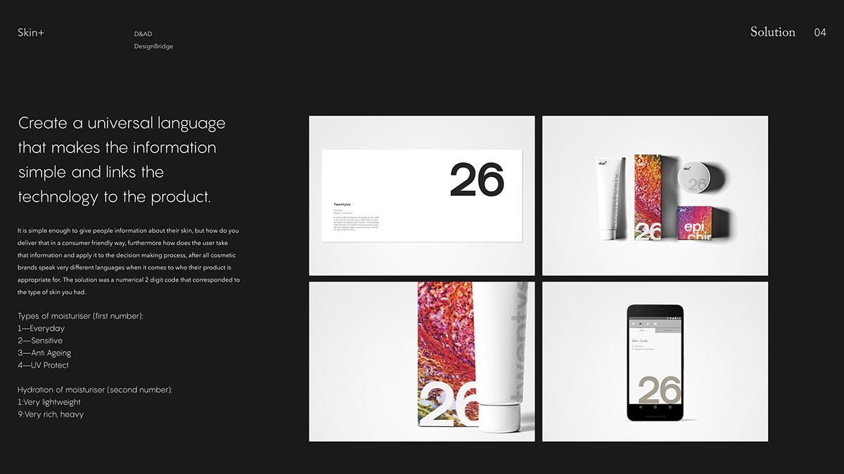 不一樣的 “皮膚+ ” ，化妝品護膚品牌包裝設(shè)計