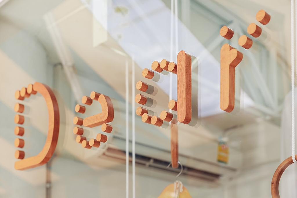 親愛的童裝品牌包裝設(shè)計