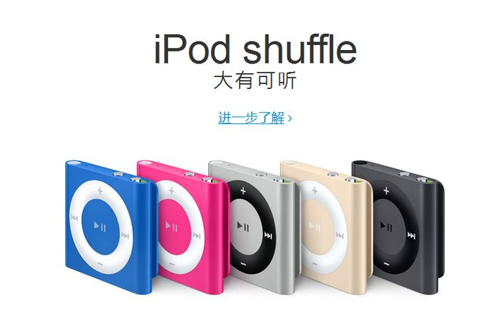 偶像/代言如何為品牌進行包裝？