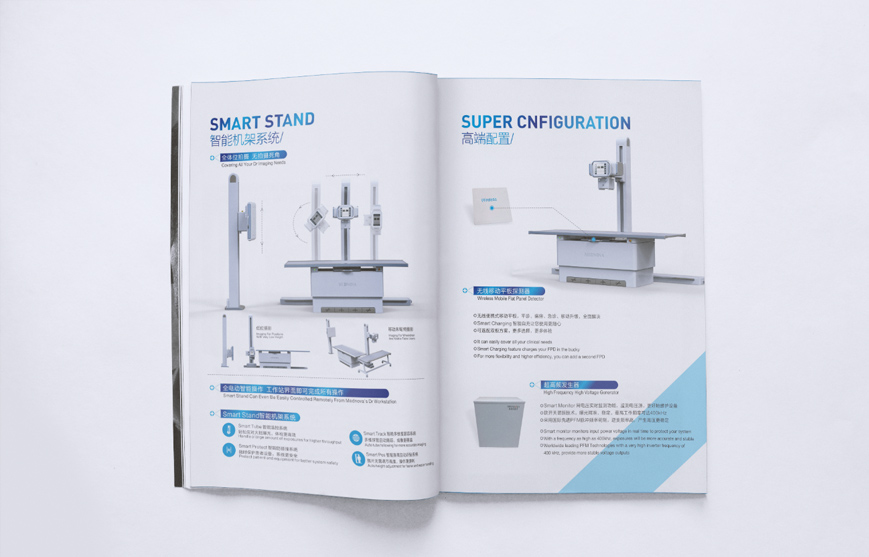 醫療企業宣傳冊策劃設計
