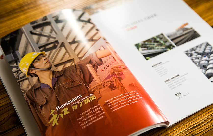 營(yíng)口成和管業(yè)宣傳冊(cè)