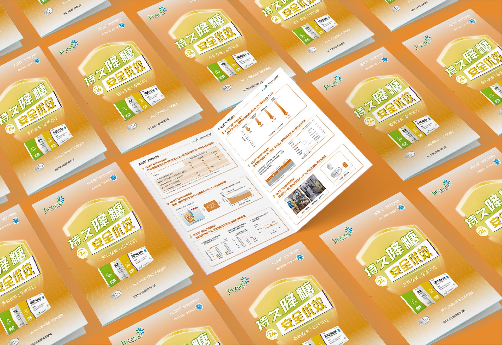 1717550607293861.jpg 內頁 (4).jpg