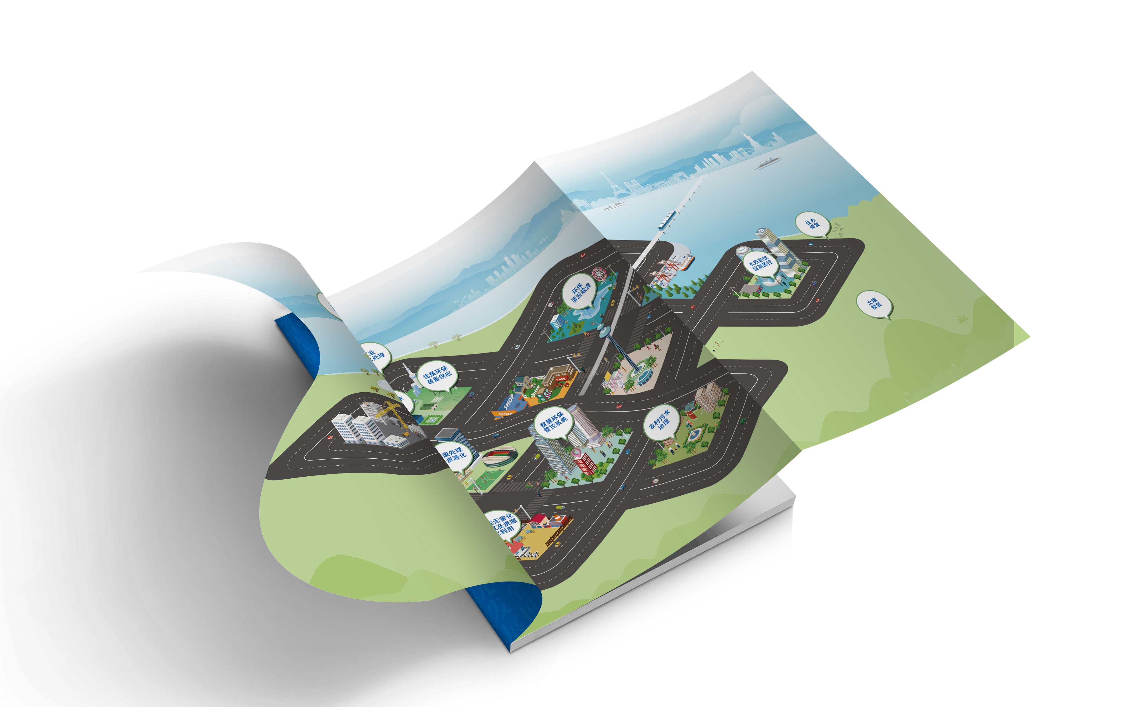 興源環境畫冊設計