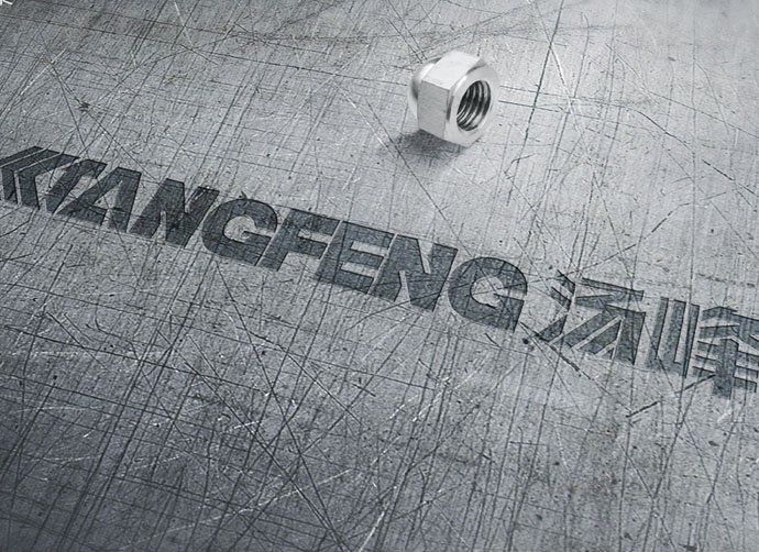 南京湯峰LOGO設(shè)計(jì)