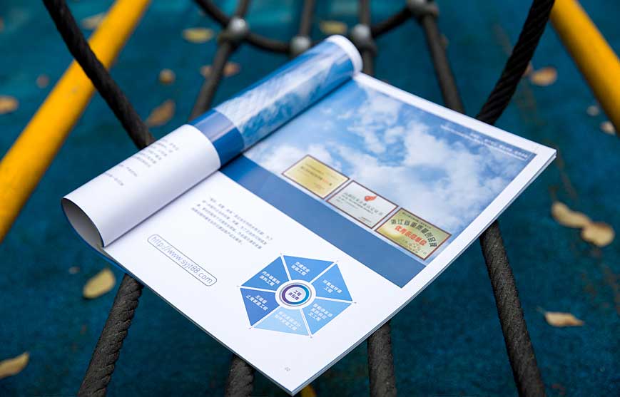 交通設施宣傳冊設計