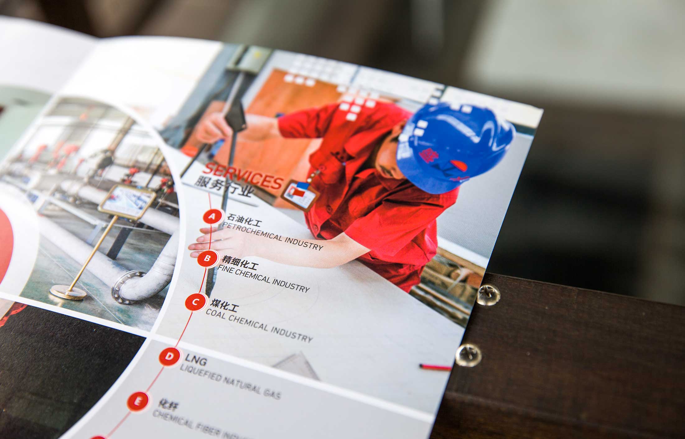 杭州市富陽(yáng)閥門高端畫冊(cè)設(shè)計(jì)