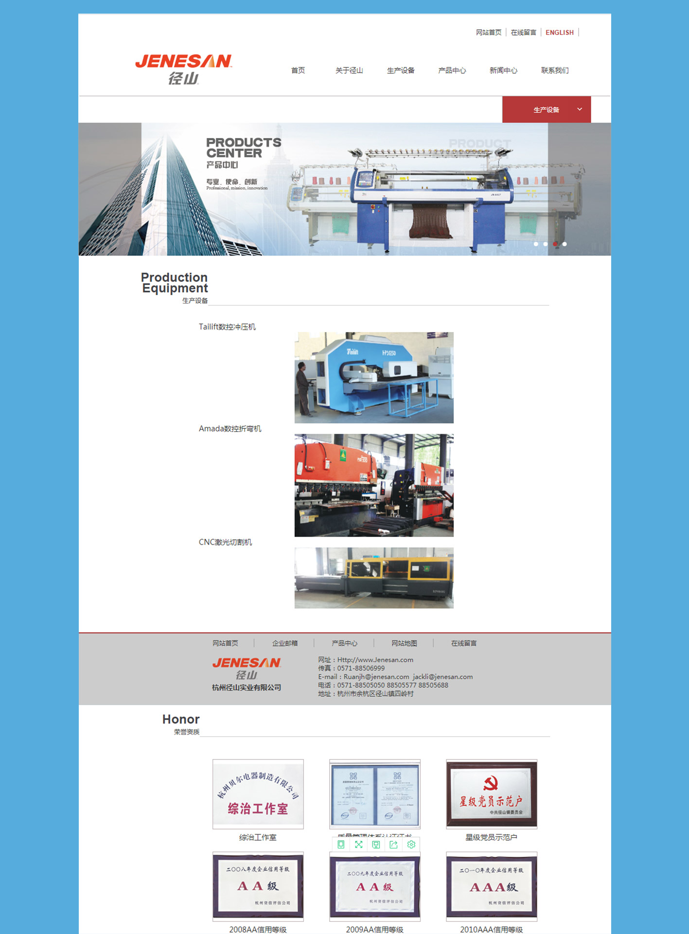 鈑金公司網(wǎng)站設計