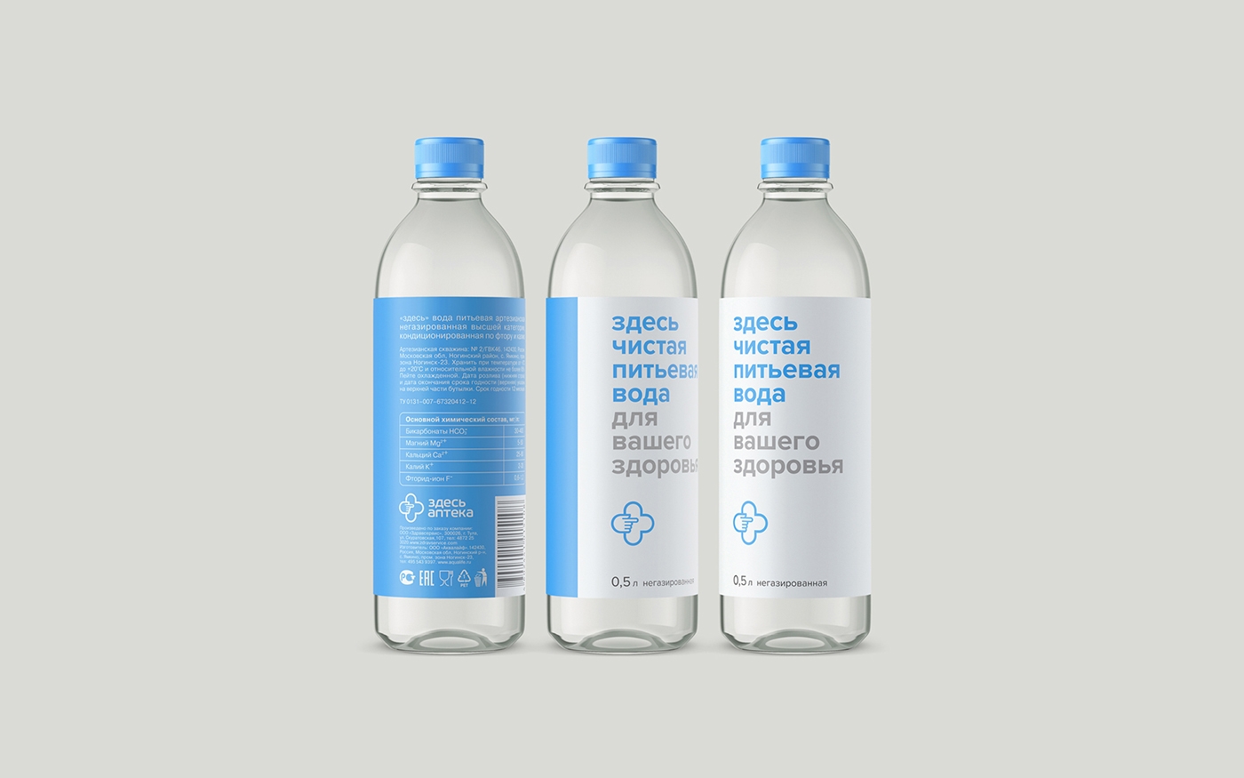 如何讓醫藥包裝,設計得更符合人的消費需求?